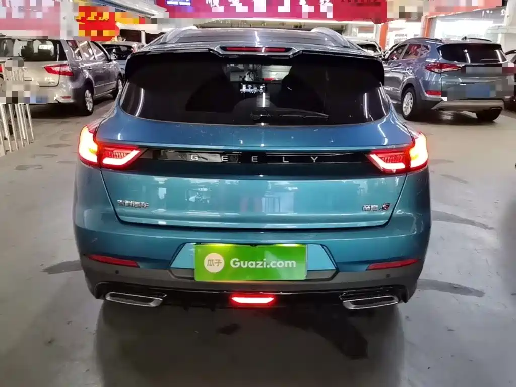 Geely Emgrand S 2023 2021 1.4T CVT Premium