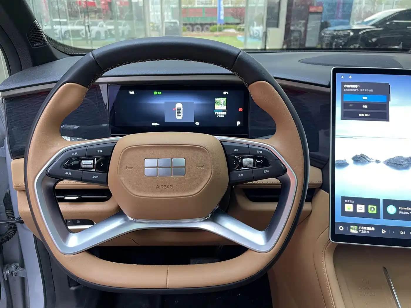 GEELY GALAXY GALAXY L7