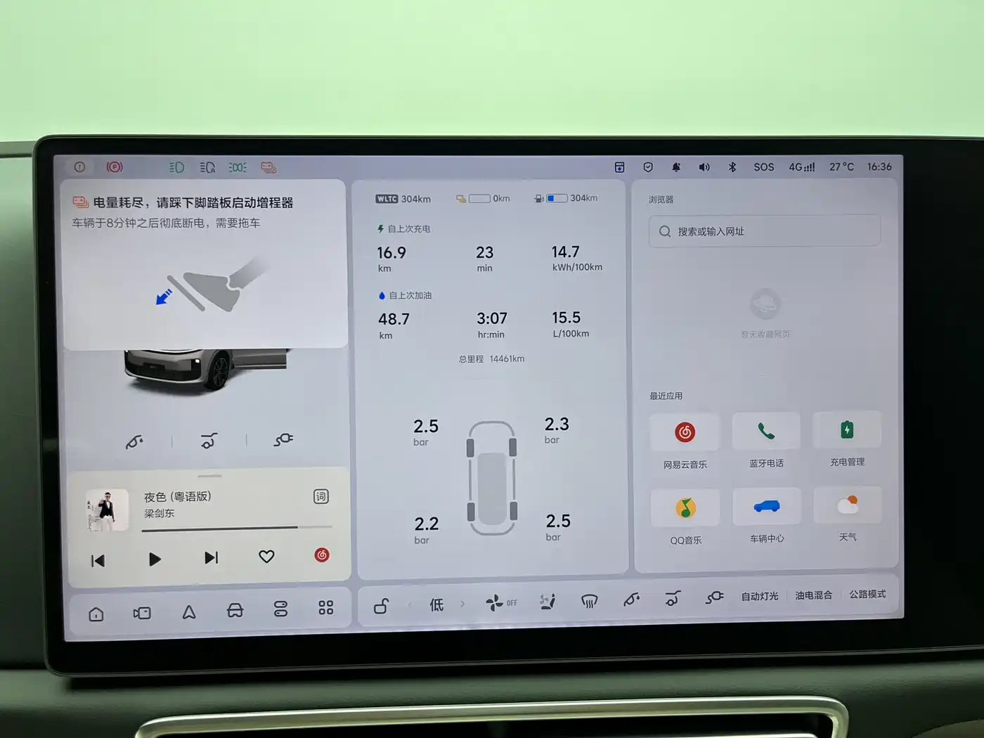 Li Auto L6 2026 2025 Max Smart Renewal Edition