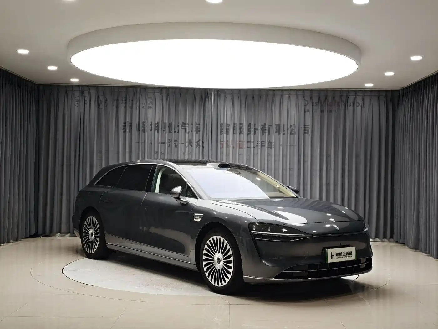 Xiangjie Enjoy World S9T 2025 2025 Model Extended Range Version 53.4kWh