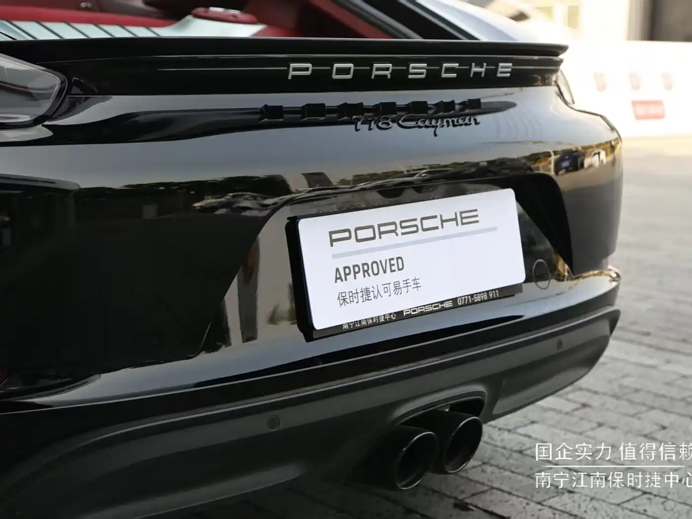 PORSCHE 718