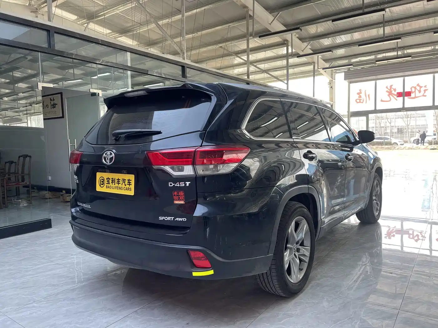 Toyota Highlander 2018 2.0T 4WD Premium 7-seater China VI фото 5