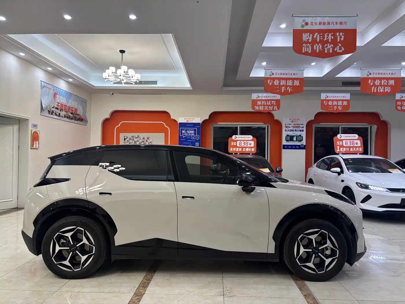 ZEEKR EXTREME KRYPTON X