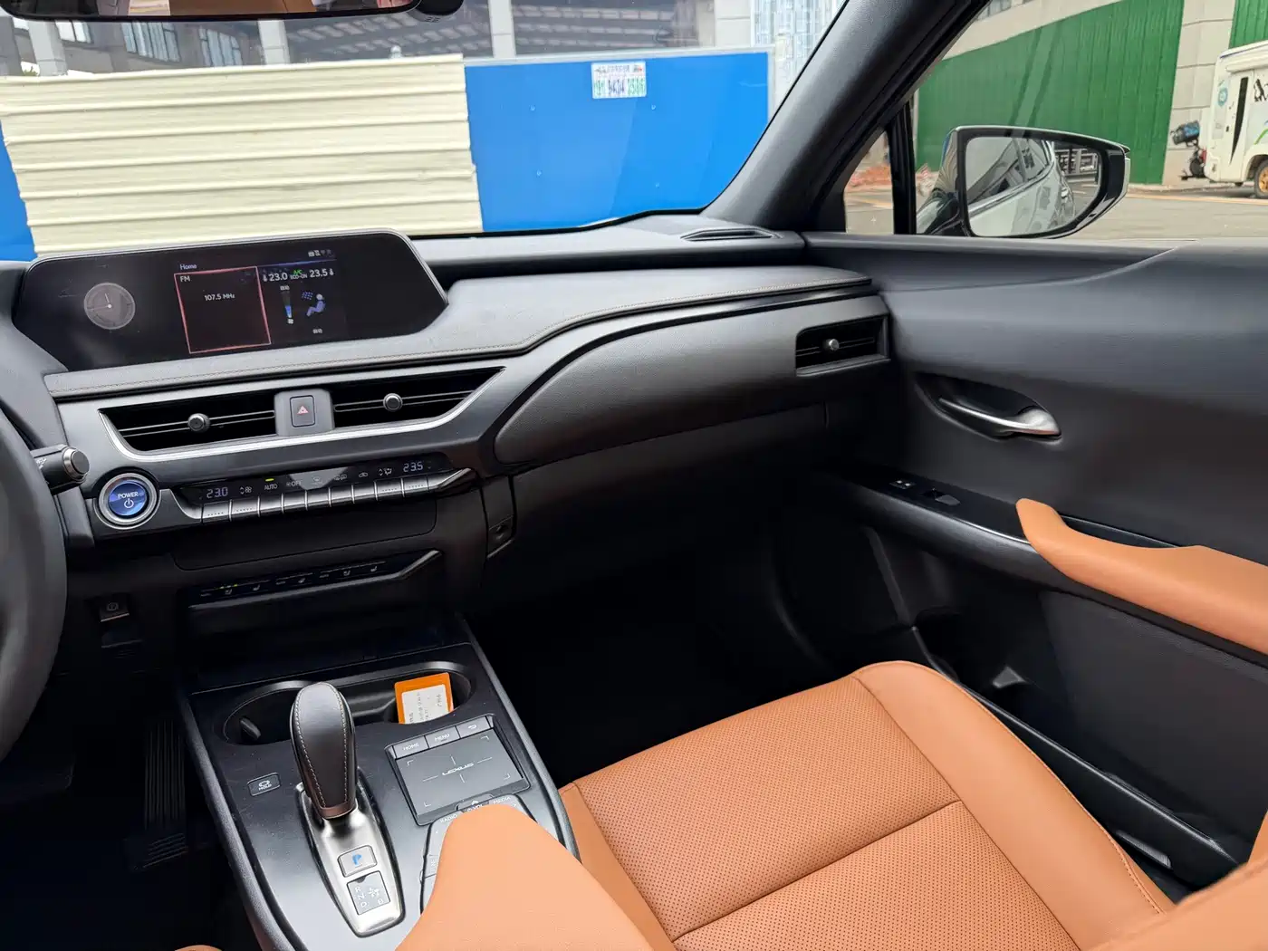 Lexus UX Electric 2023 2020 300e Pure Yue Edition