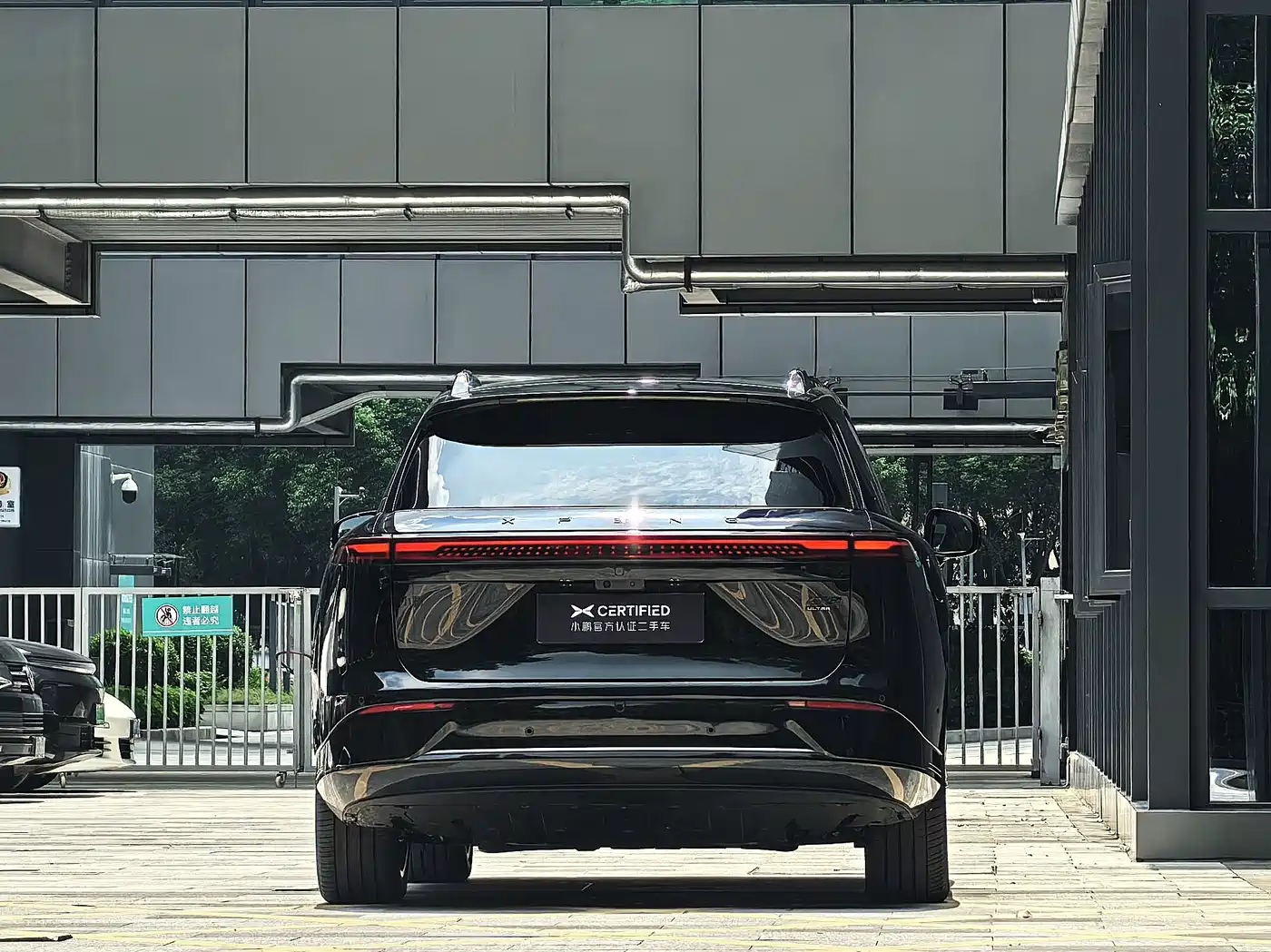XPeng G9 2026 2025 Model Long Range Ultra