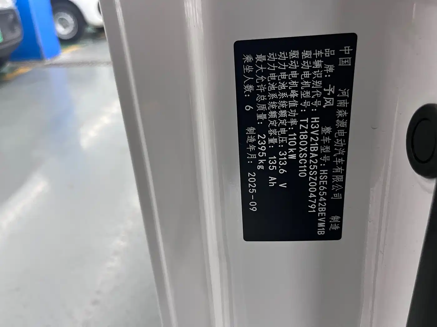 Yufeng Auto Yufeng Golden Warehouse 2025 2025 Passenger Version First Class Cabin