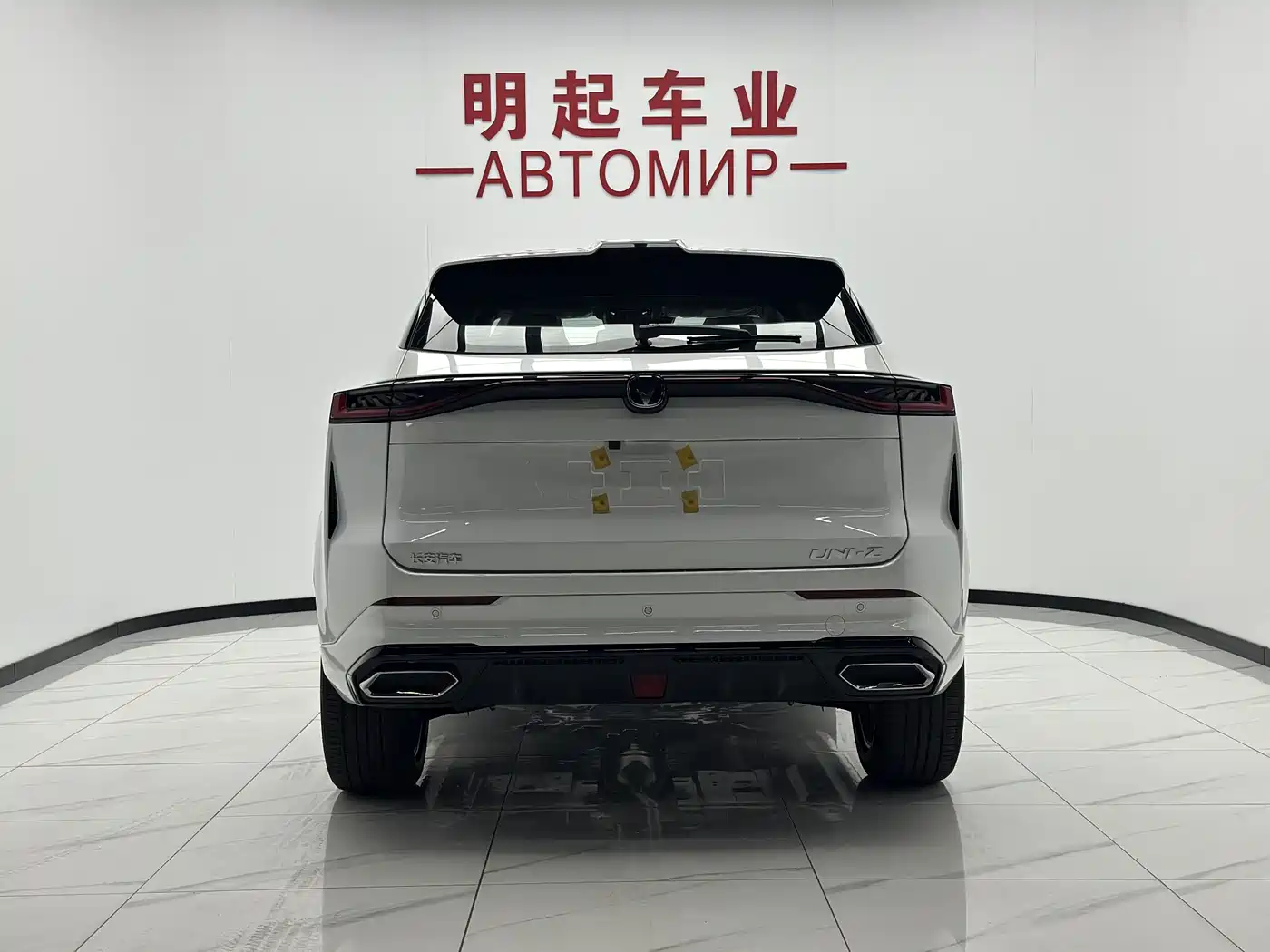 Changan UNI-Z 2026