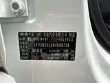 Photo 12 - Jetta VS7