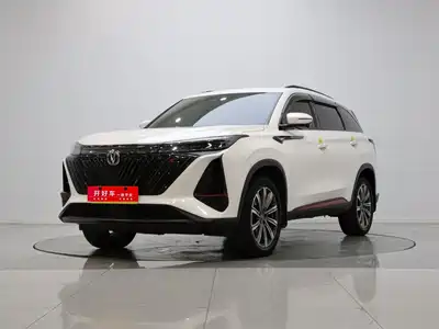 Changan CS75PLUS