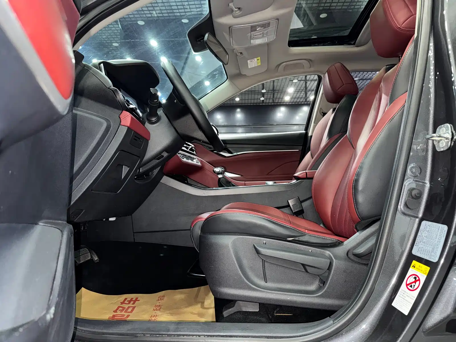 Фото 7 - Changan CS75 PLUS