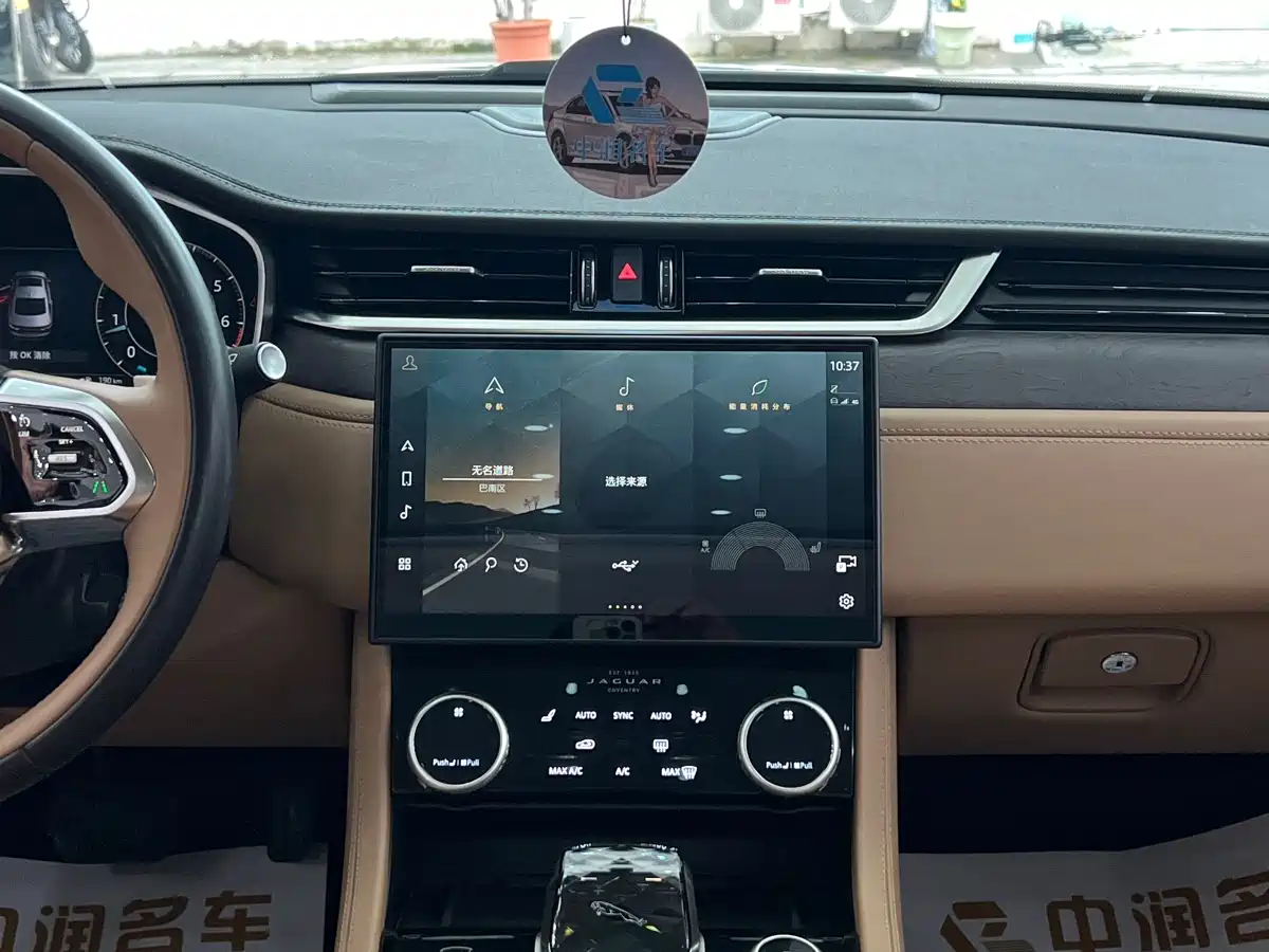 Jaguar XFL 2024 2023 Model XFL 2.0T P250 2WD Premium Luxury Edition