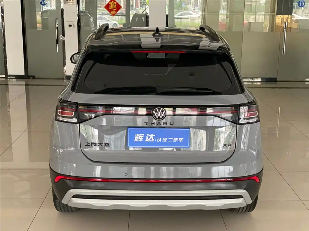 VOLKSWAGEN TUYUE
