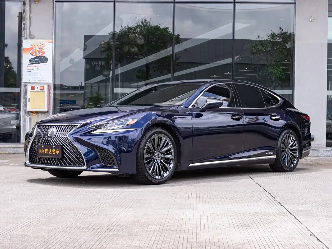 Photo 1 - Lexus LS