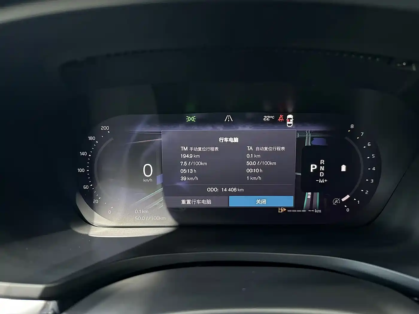 Volvo S60 2026 2025 B4 Smart Luxury Edition