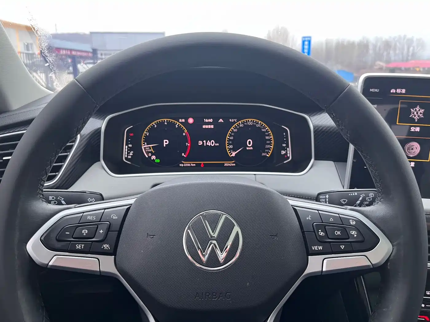 VOLKSWAGEN TANYUE