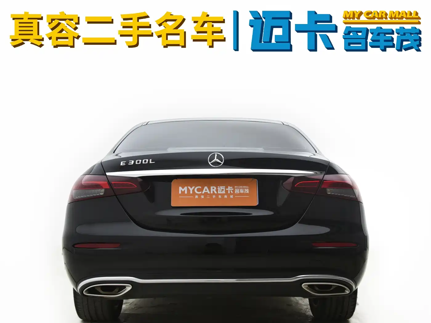 Mercedes-Benz E-Class 2023 E 300 L Fashion фото 14