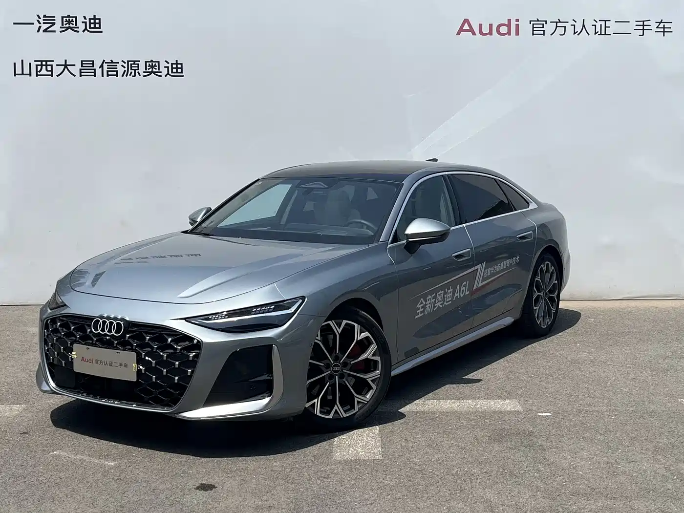 Audi A6L 2026 2026 Model 2.0T High Power Sport Edition