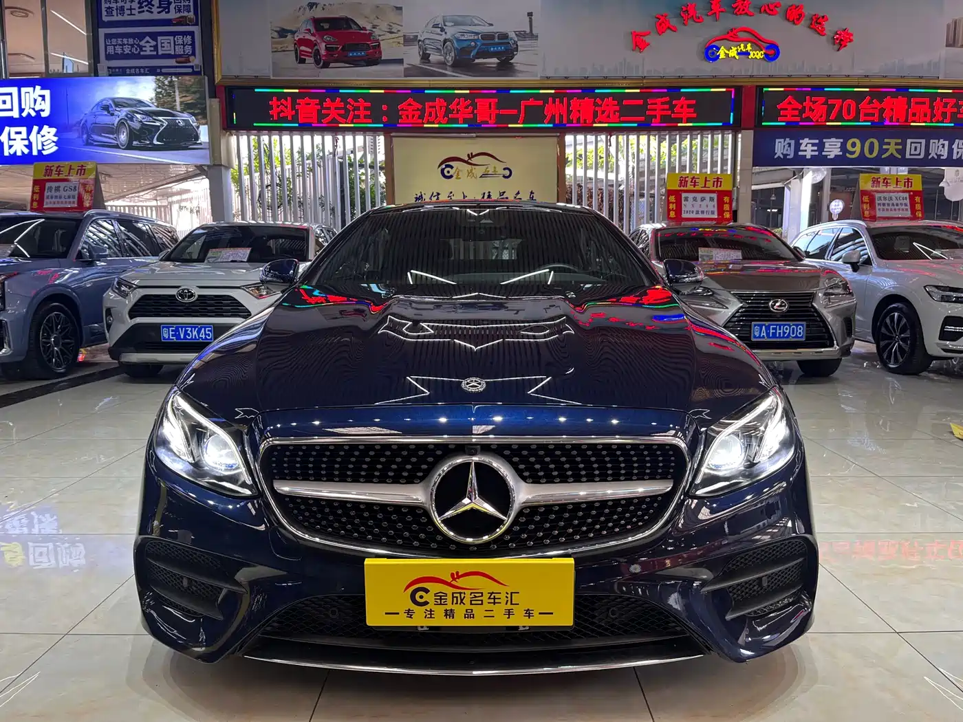 Mercedes-Benz E-Class (Import) 2019 E 300 Coupe