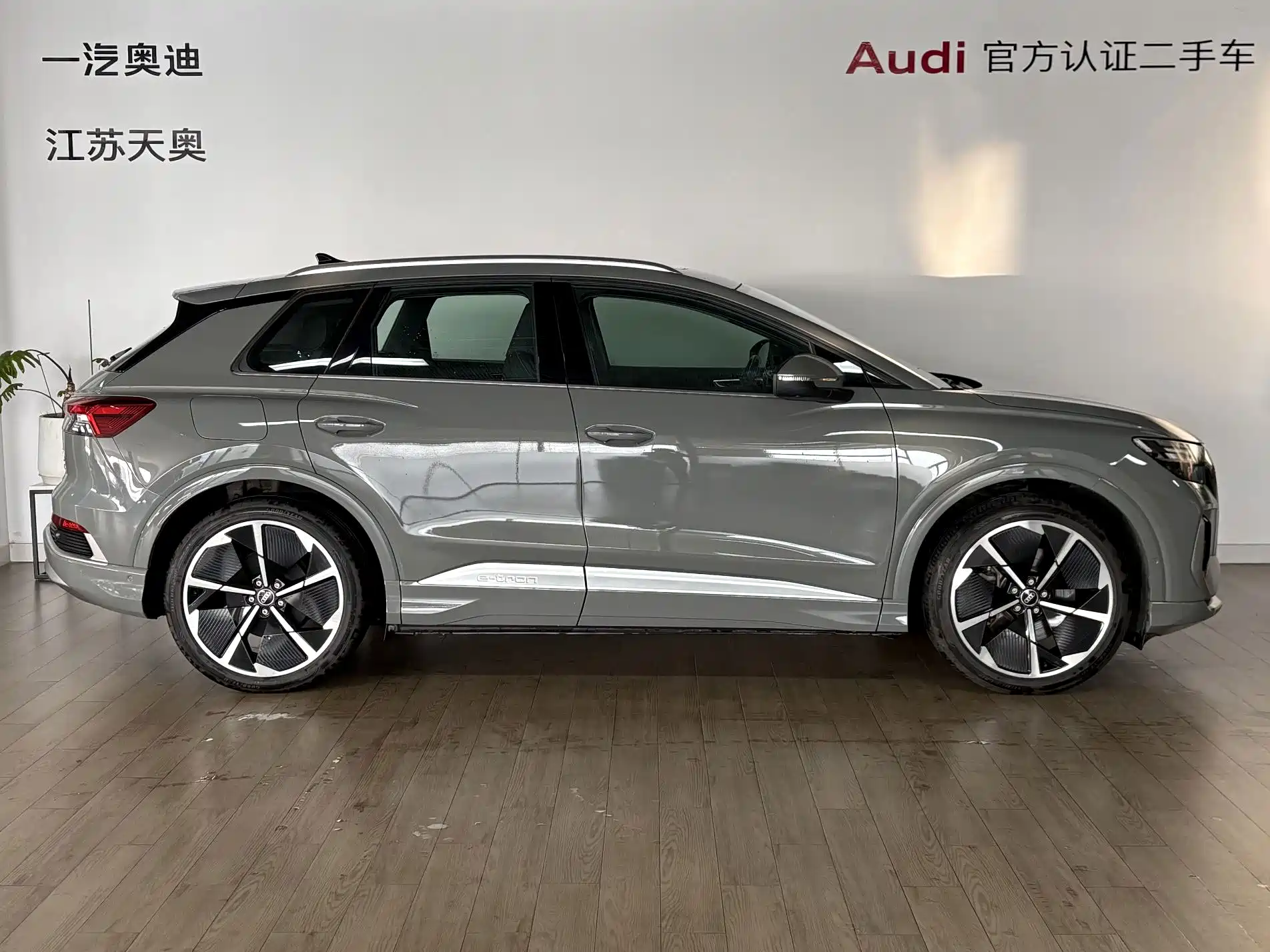 Фото 3 - Audi Q4 e-tron