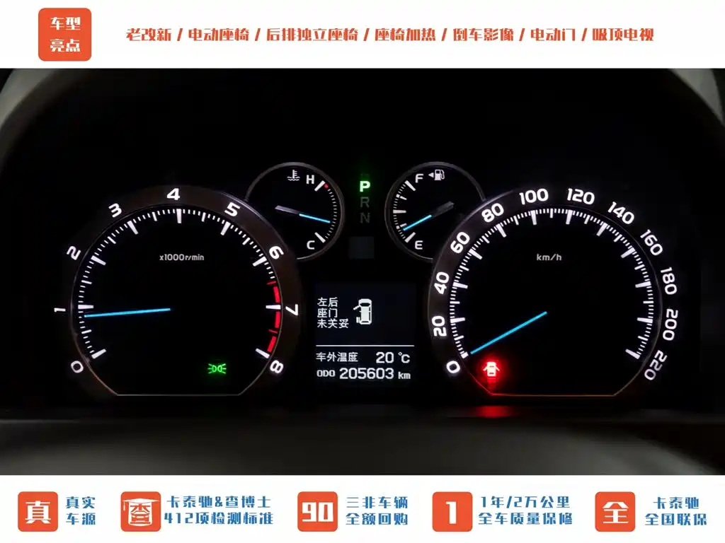 Toyota Alphard 2011 Model 2.4L Luxury фото 10