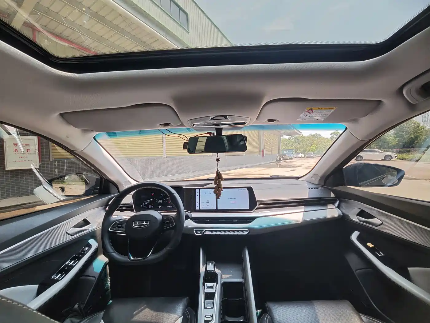 GEELY AUTOMOBILE BINRUI