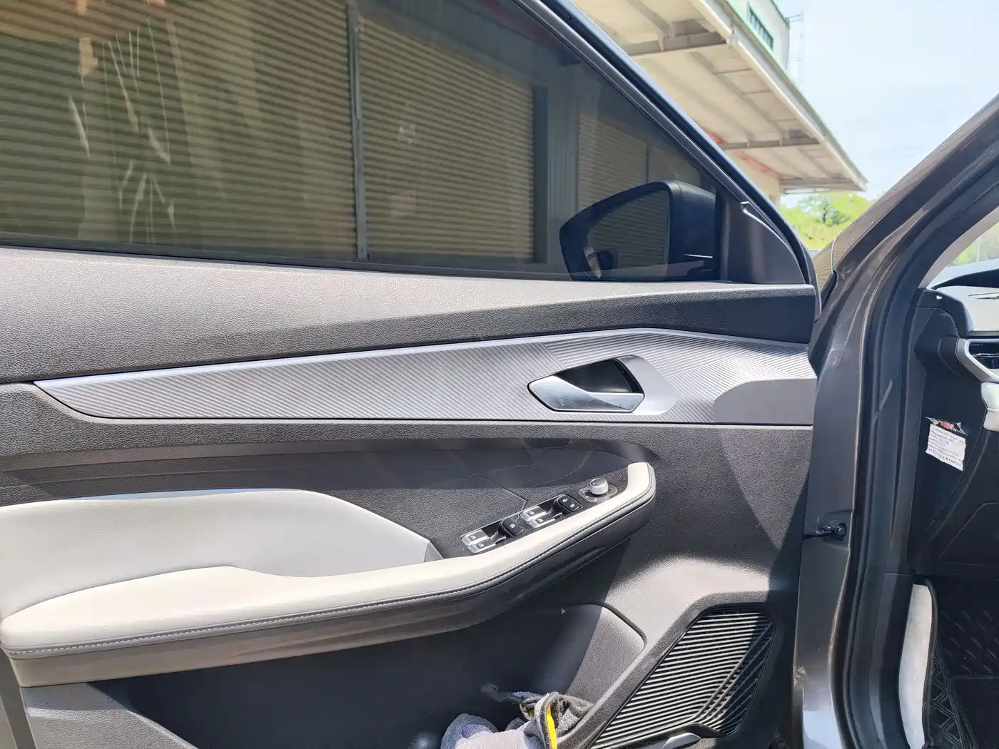 GEELY AUTOMOBILE BINRUI