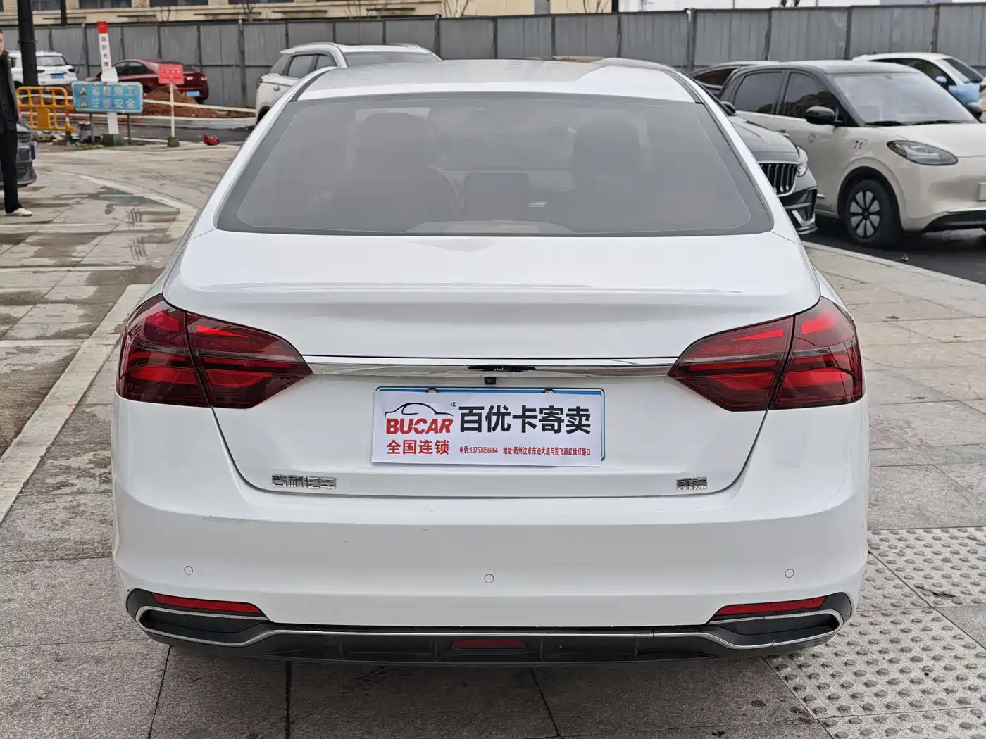 GEELY AUTOMOBILE EMGRAND