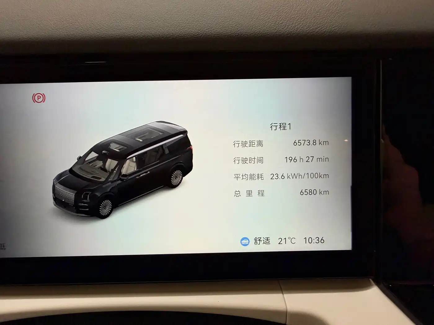 ZEEKR EXTREME KRYPTON 009