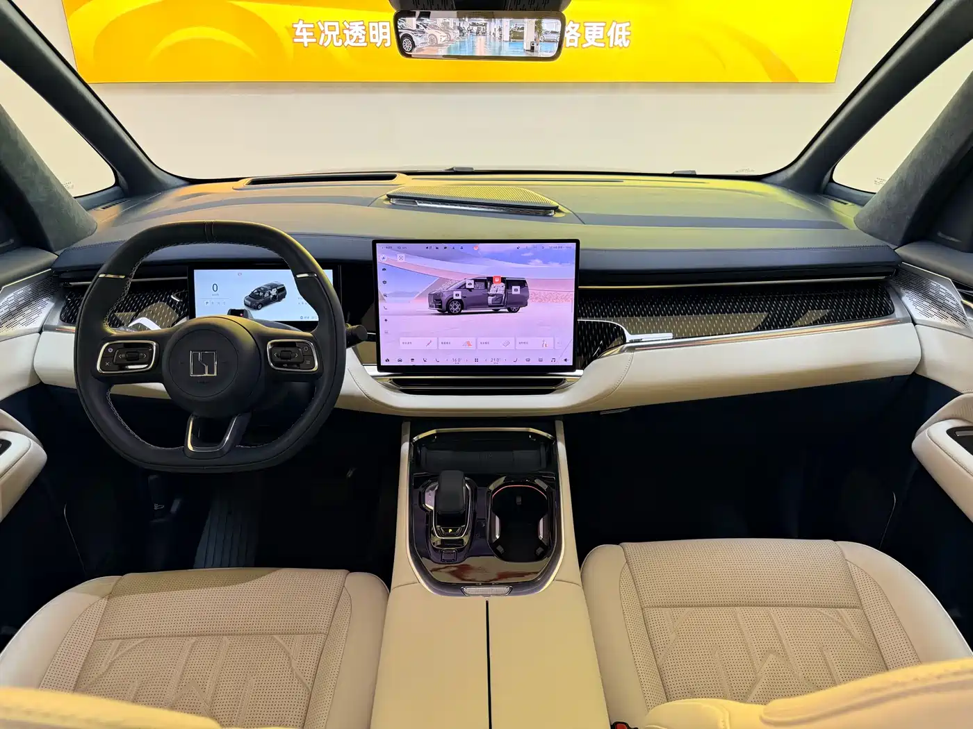 ZEEKR EXTREME KRYPTON 009