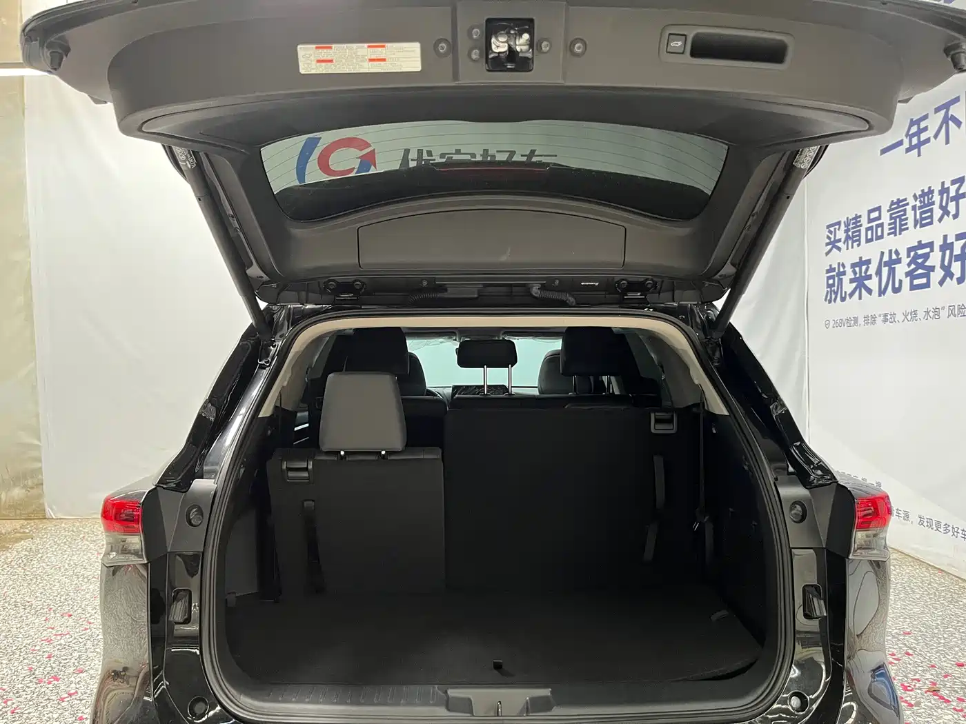 Toyota Highlander 2024 2023 2.5L Smart Hybrid Dual Engine AWD Premium 7-Seater