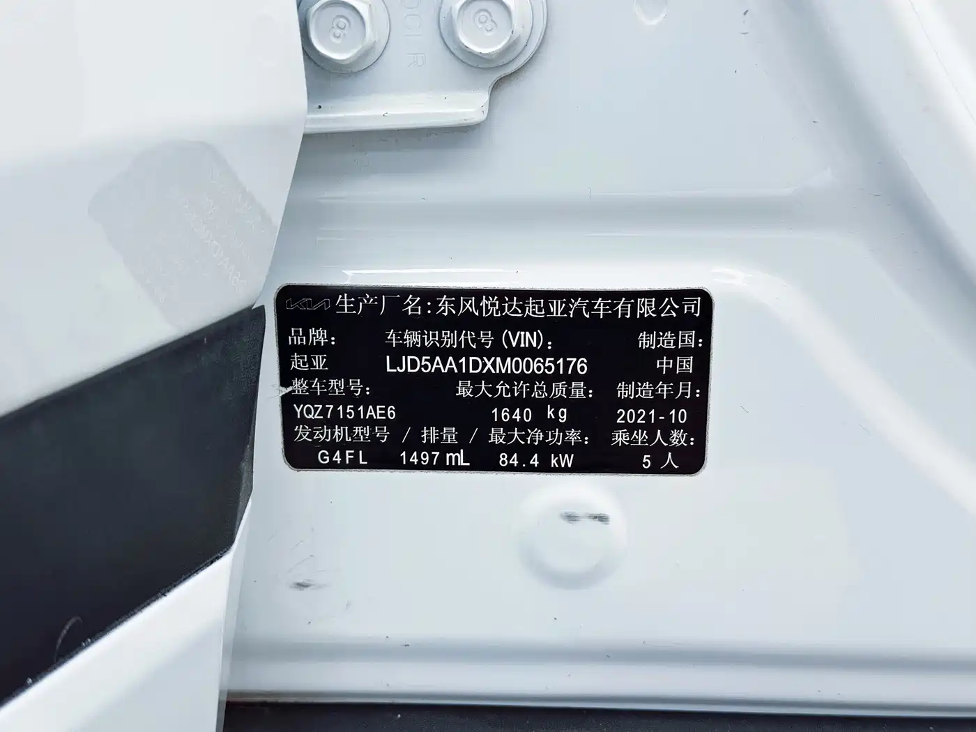 Kia KX3 Smart Run 2021 1.5L CVT Fashion Edition фото 12