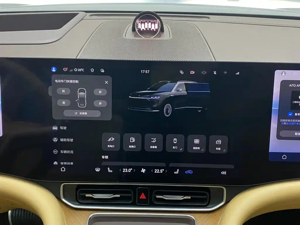 AITO Wenjie AITO M9 2025 Extended Range Ultra 52kWh 6-Seater фото 27