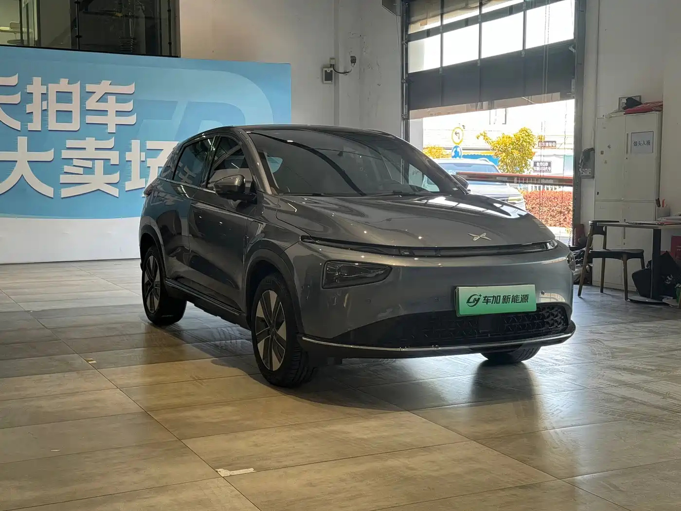 XIAOPENG G3