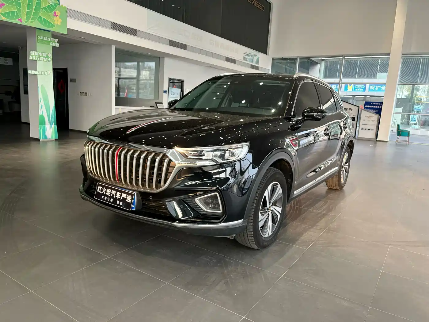 Hongqi HS5 2019 2.0T Intelligent Connected Flagship Edition фото 2