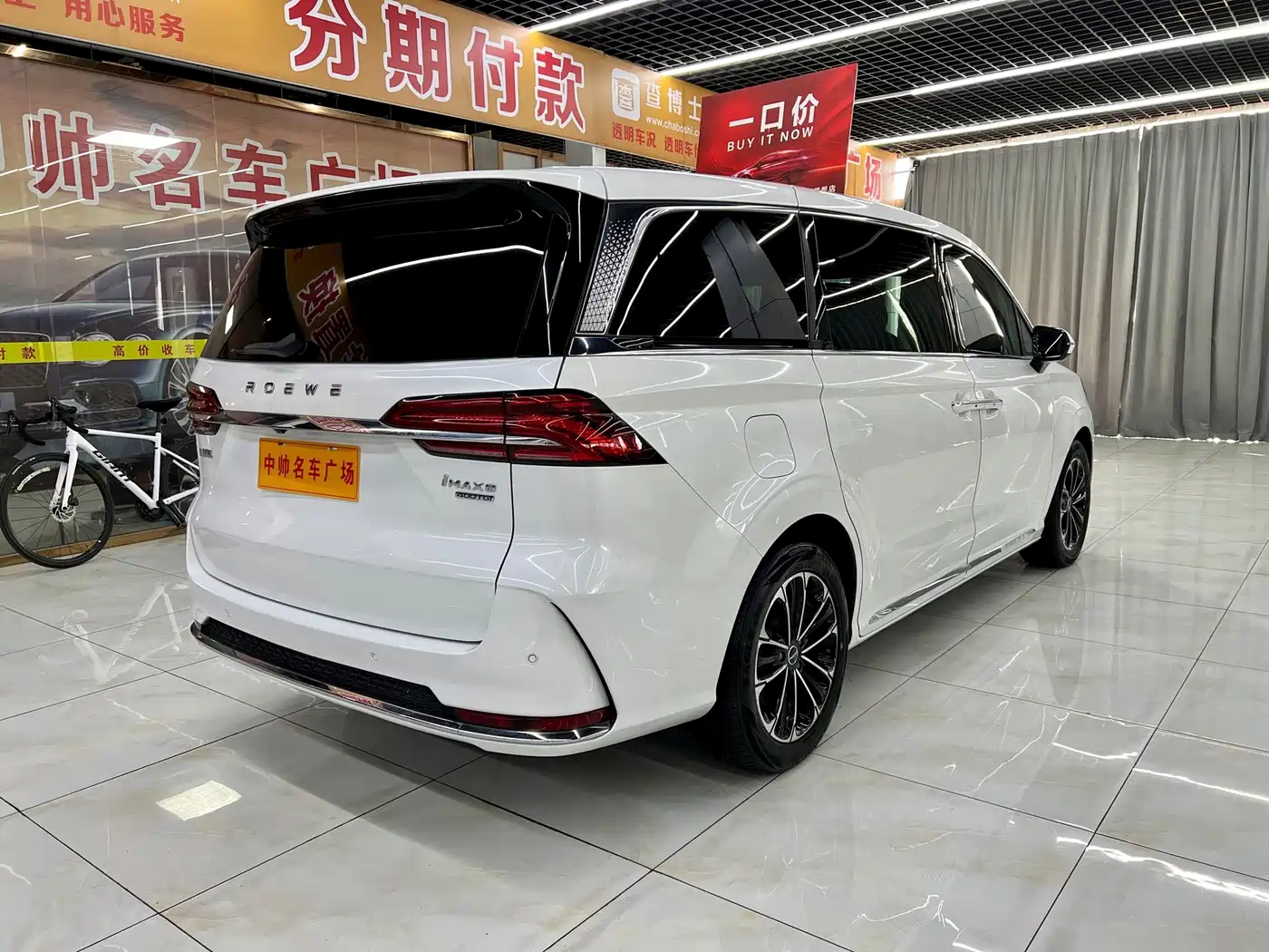 Roewe iMAX8 2024 2023 400TGI Comfort Edition