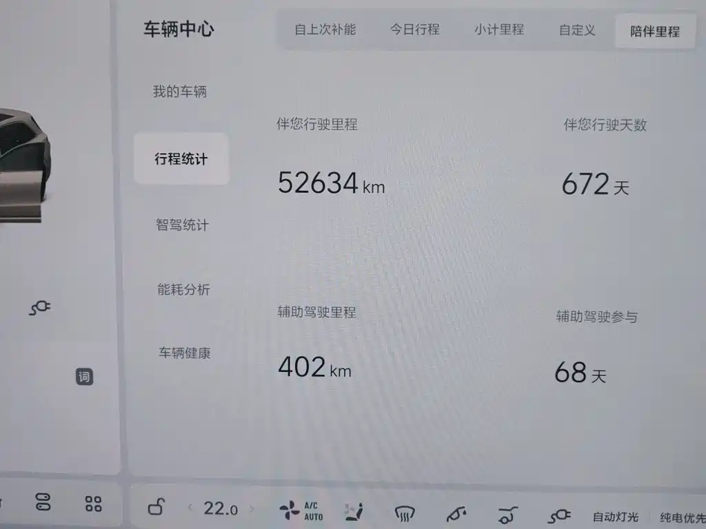 Li Auto L6 2024 2024 Pro