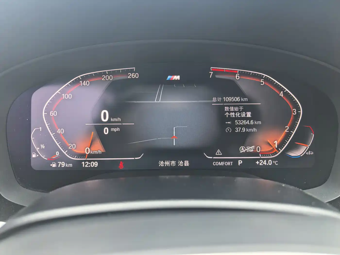 BMW 5 Series 2020 530Li Leading M Sport Package фото 10
