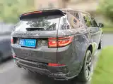 صورة 2 - Land Rover Discovery Sport