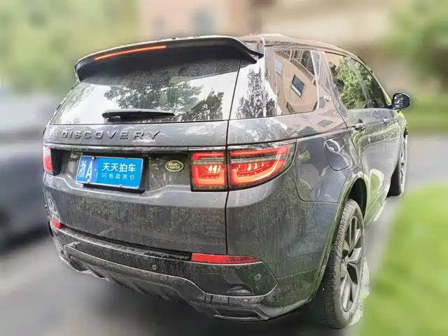 Land Rover Discovery Sport 2025 249PS Exploration Special Edition — фото 2