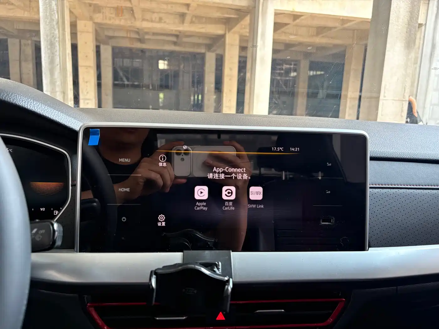 Volkswagen Lavida 2023 280TSI DSG Starlight Comfort Edition фото 6
