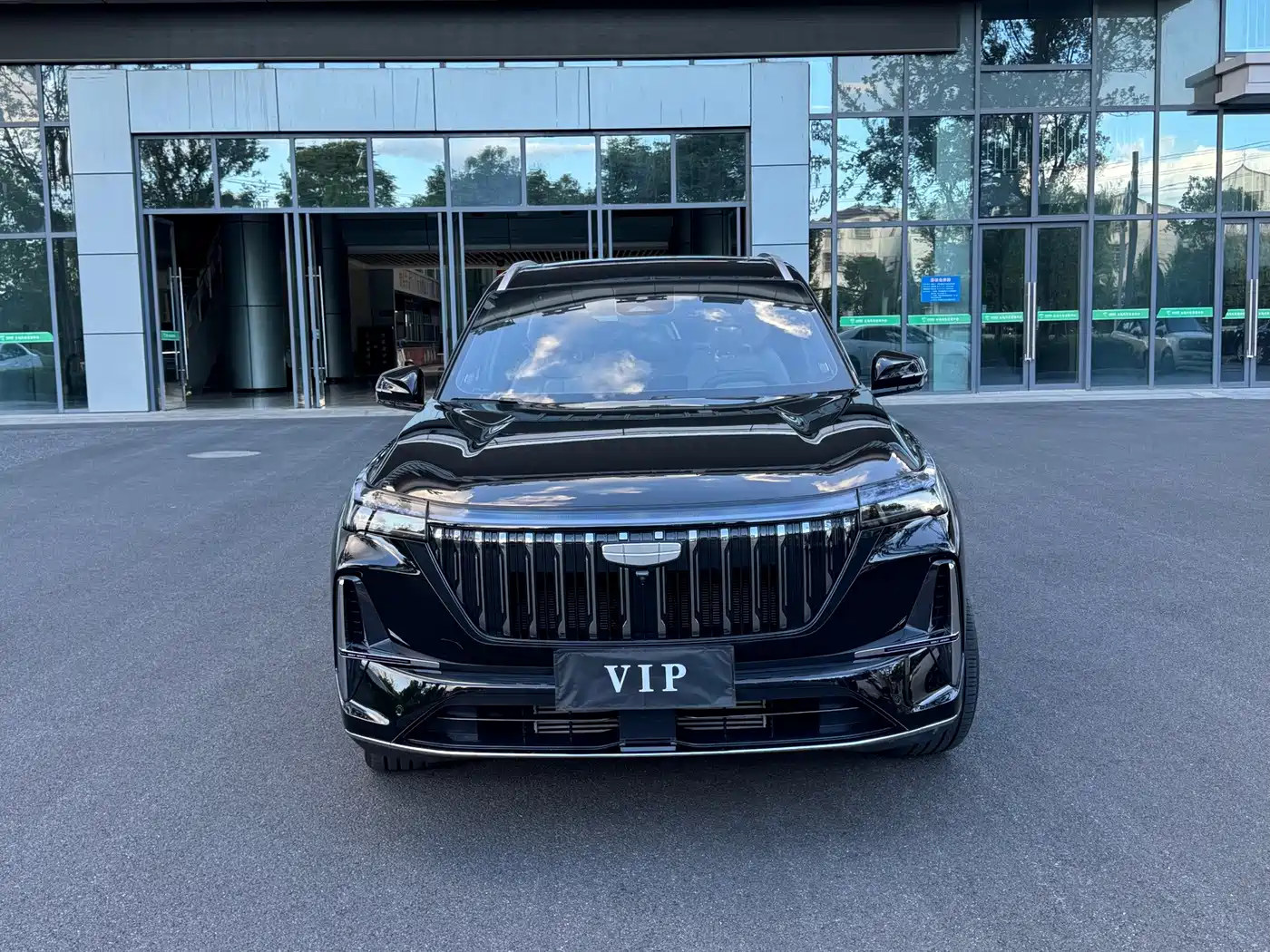 2026 Geely Boyue L