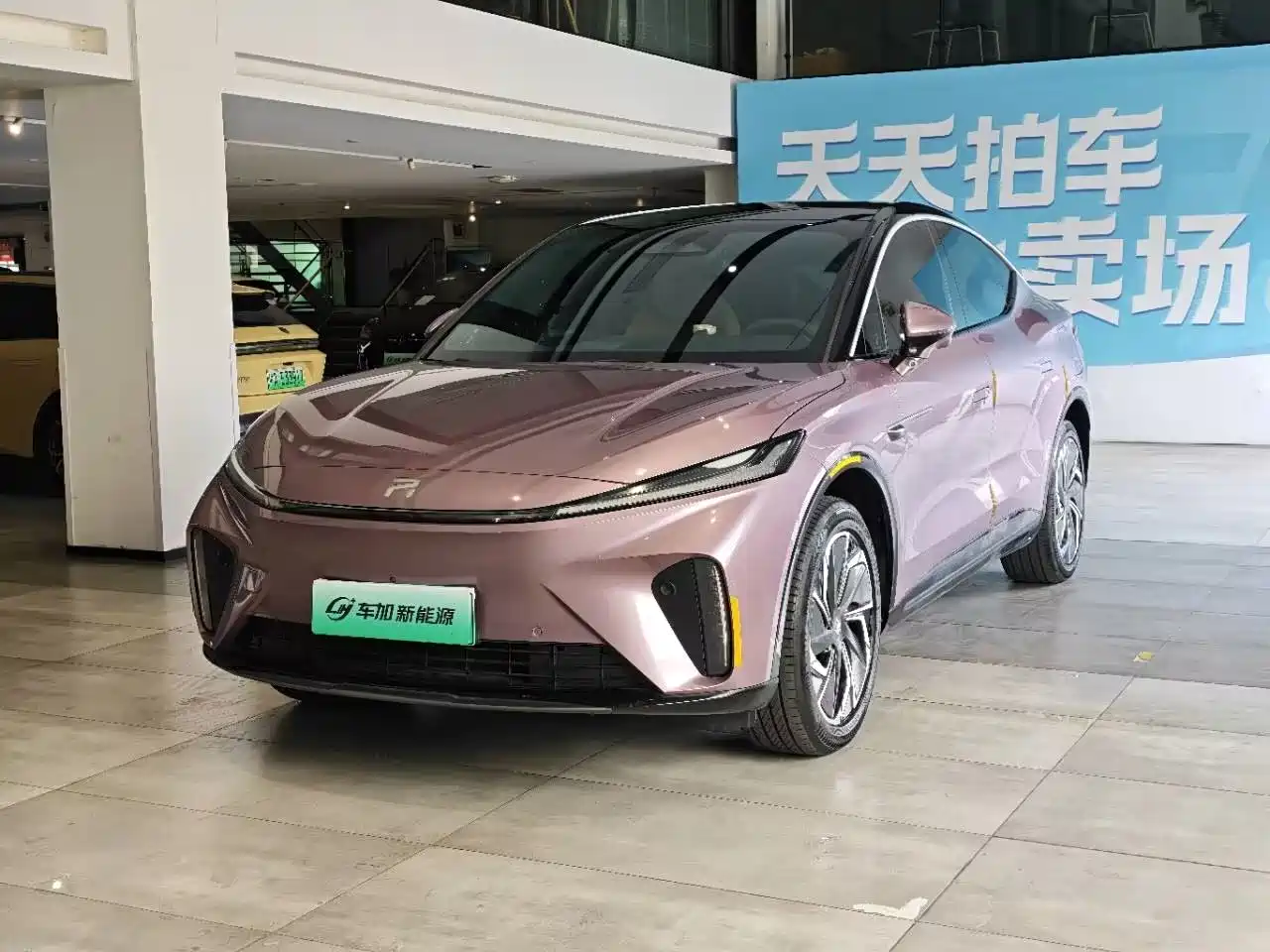 2024 Roewe Feifan R7