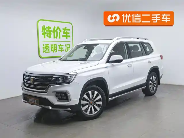 ROEWE RX8