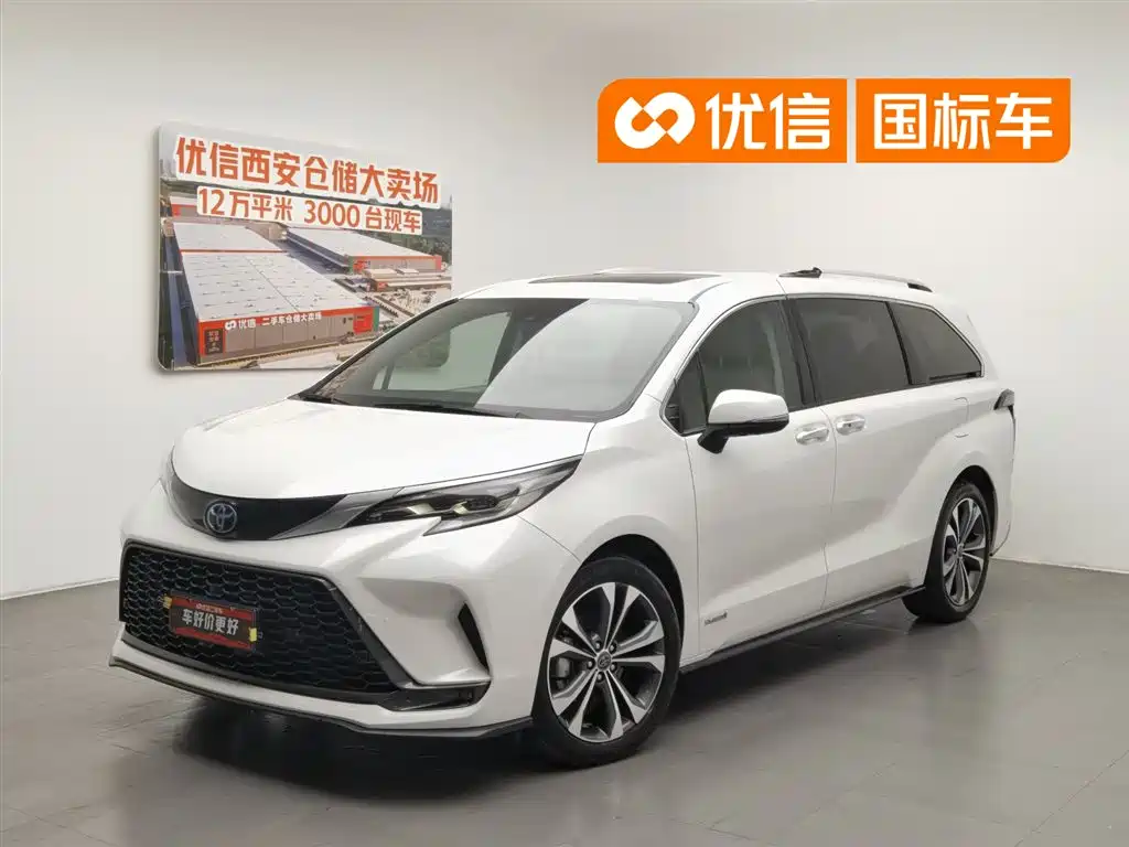 Toyota Granvia 2022 2.5L Hybrid Premium Edition