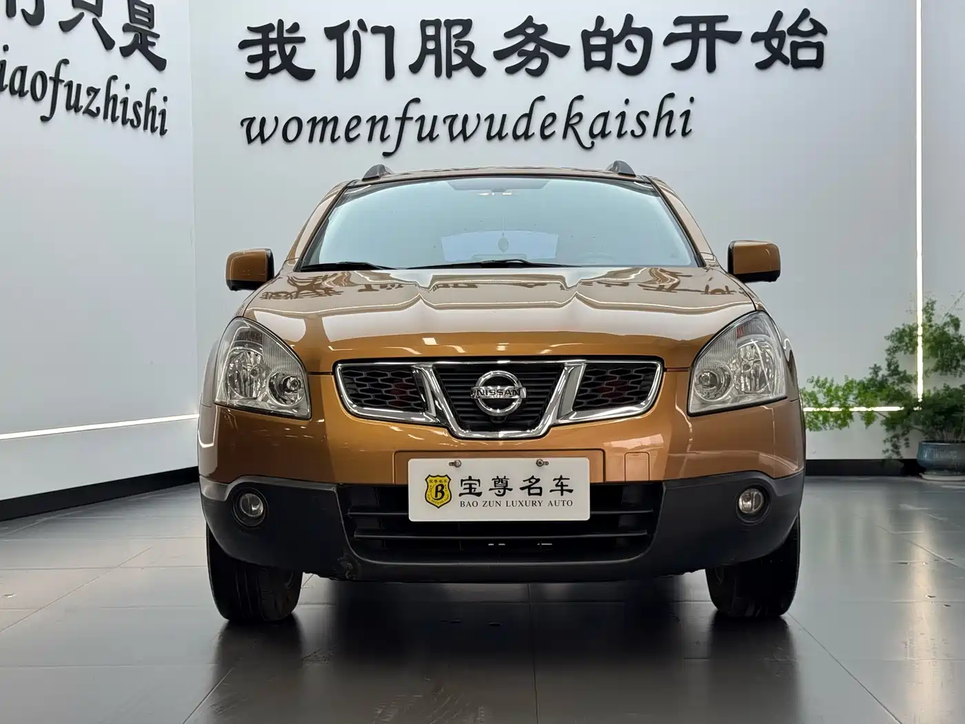 Nissan Qashqai 2012 2011 2.0XV Thunder CVT 2WD