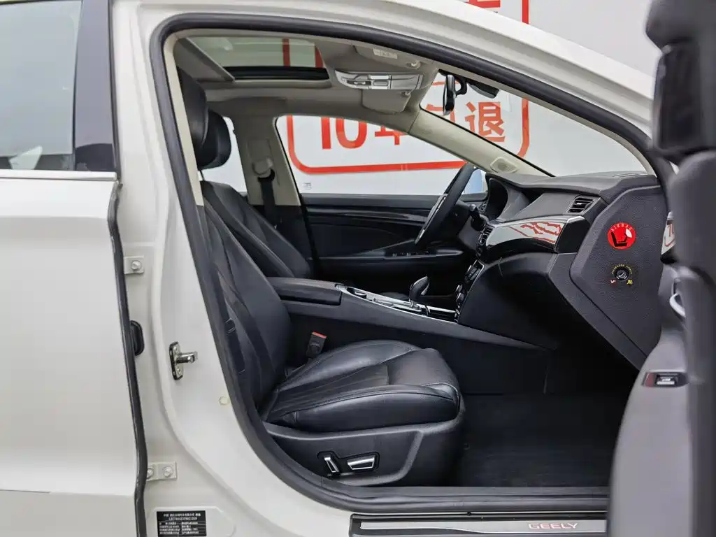 Geely Borui 2015 2015 1.8T Premium