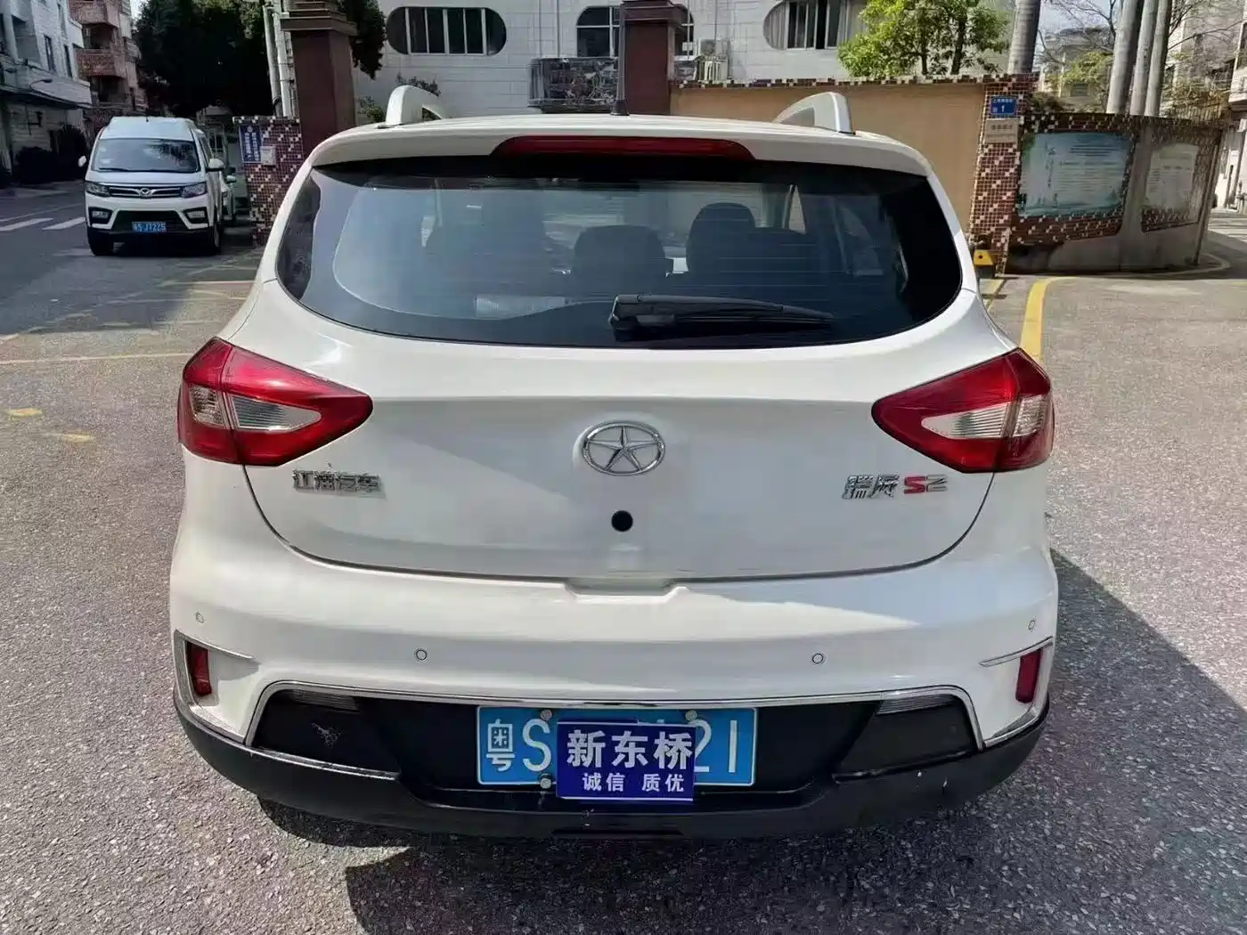 JAC Refine S2 2016 2015 1.5L CVT Luxury Smart