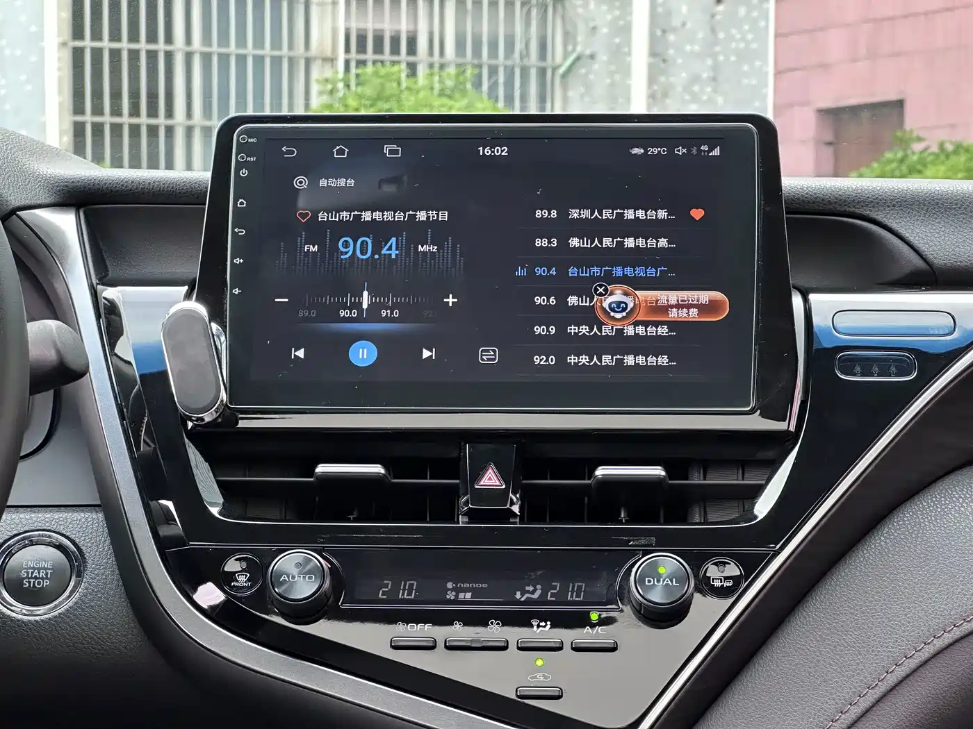 Toyota Camry 2022 2021 2.5G Luxury Edition