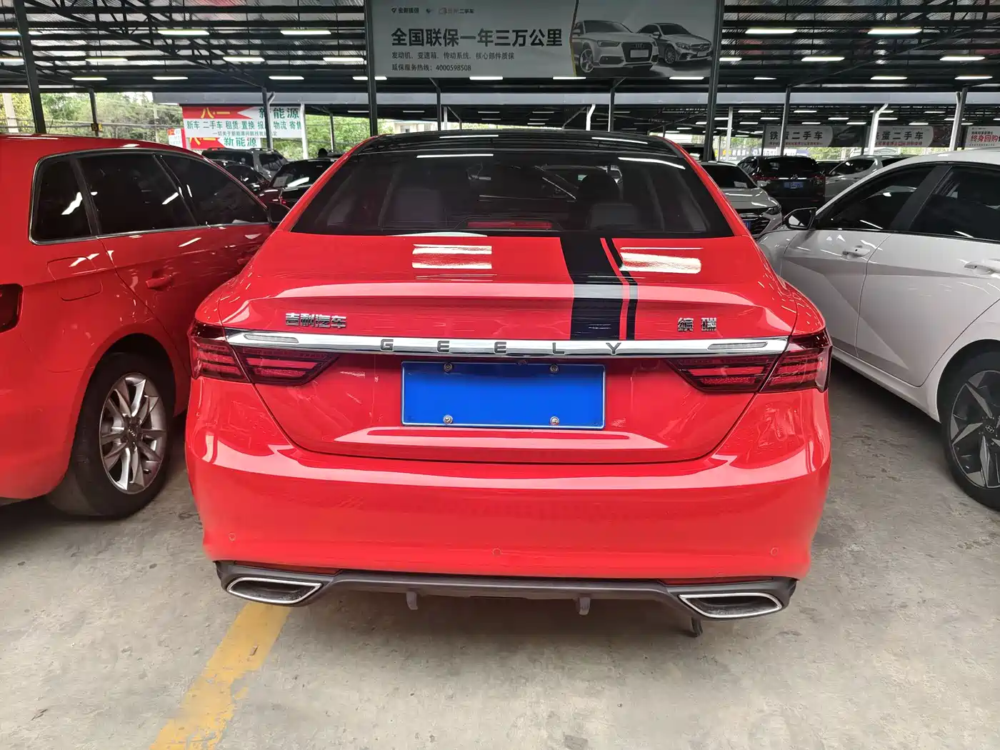 GEELY AUTOMOBILE BINRUI