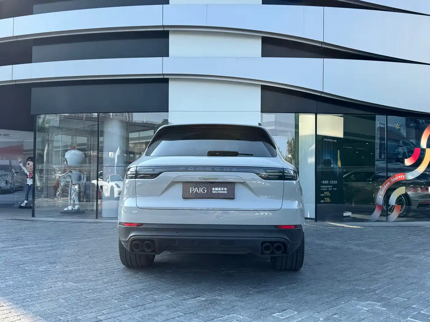 Porsche Cayenne New Energy 2023 Cayenne E-Hybrid 2.0T фото 8